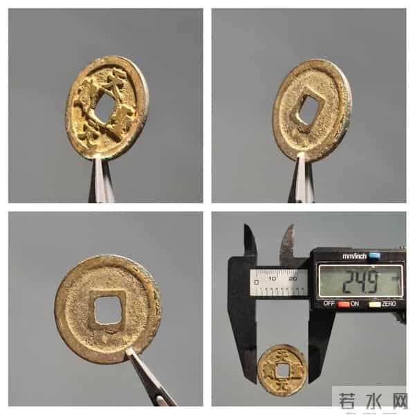 北宋 “天圣元宝”:廉价铜钱背后的风云故事