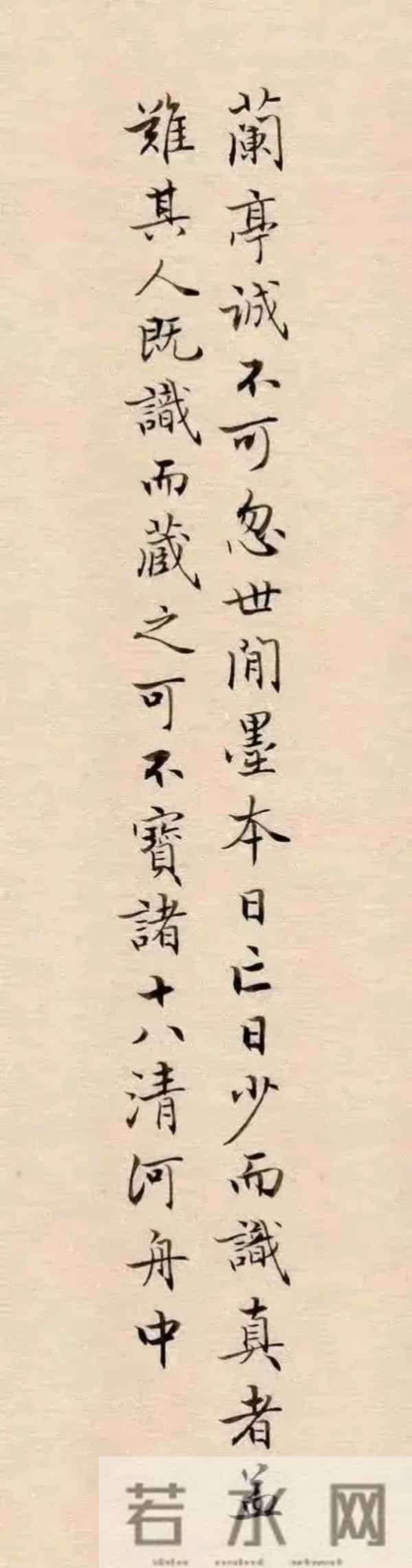 陈国昭临的兰亭，把古人的字写活了——像春风裹着春雨，润到心里