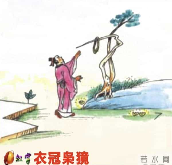 【331】成语解读