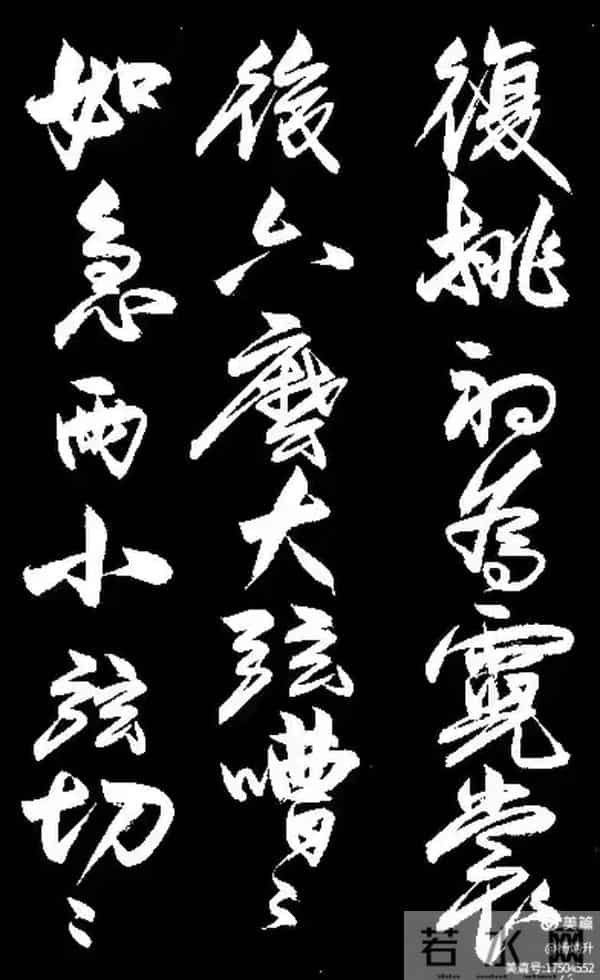 这幅行书《琵琶行》能评几分？