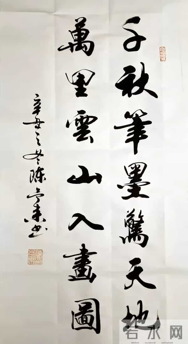 好字就该这么卷！笔笔惊艳，一眼沦陷堪称“颜值天花板”！