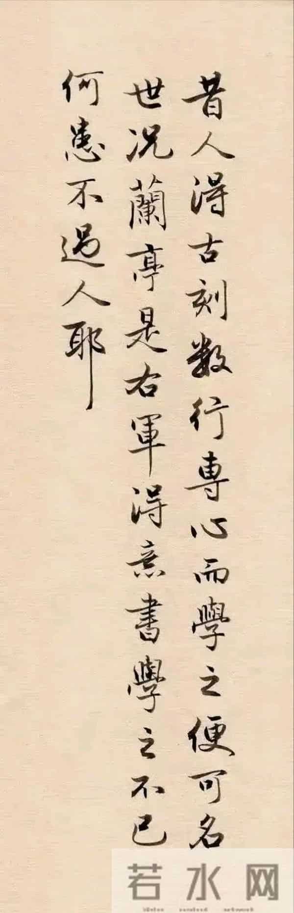 陈国昭临的兰亭，把古人的字写活了——像春风裹着春雨，润到心里