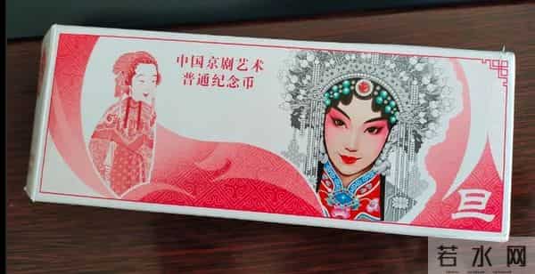 限制纪念币的流通属性，就相当于剥夺了纪念币的鲜活生命