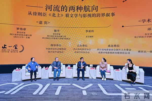 徐则臣谈《北上》改编：为作品插上翅膀，助其越飞越高