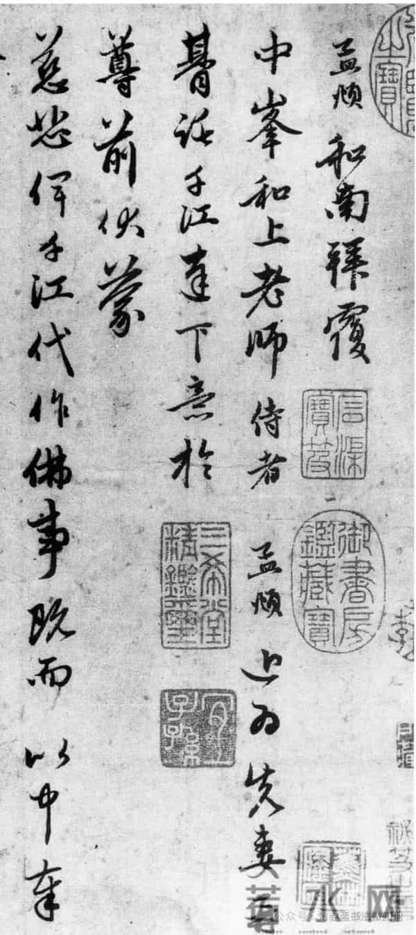 墨迹里的孤寂：赵孟頫《先妻帖》深处的无尽思念