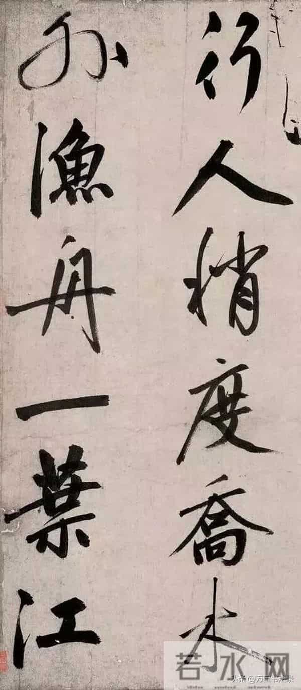 赵孟頫这篇题跋绝了！把书法的“松弛感”拿捏得恰到好处