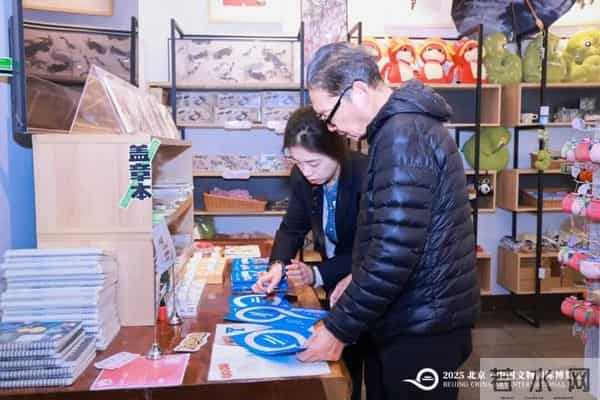 2025北京·中国文物国际博览会在西城启幕