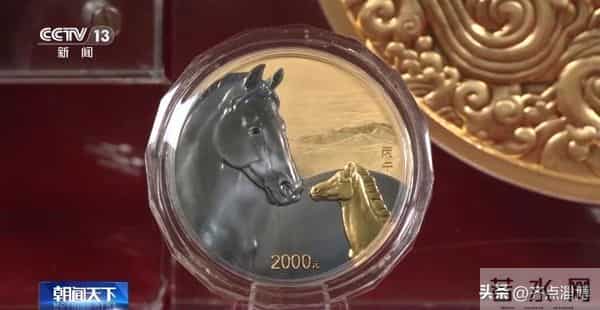2026马年纪念币今天起正式发行