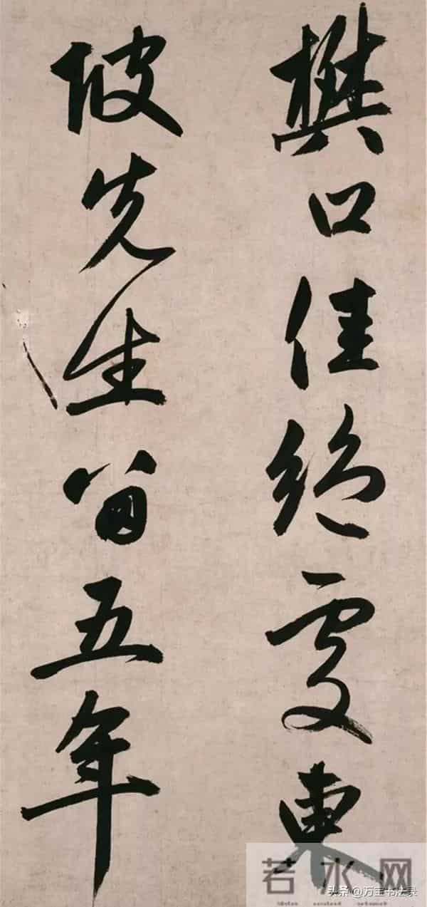 赵孟頫这篇题跋绝了！把书法的“松弛感”拿捏得恰到好处