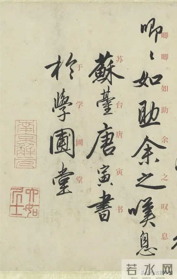 不看落款，你能第一眼看出来这是谁的字？非资深书迷做不到！