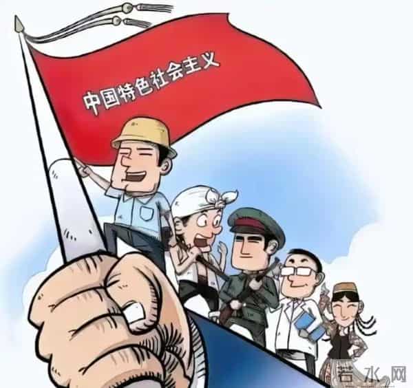 为什么有人说，中国走上了"修正主义"道路，修正主义是什么？