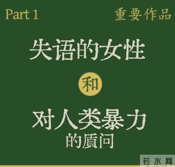 关于作家韩江的10个关键词，「诺贝尔奖」只是其中之一