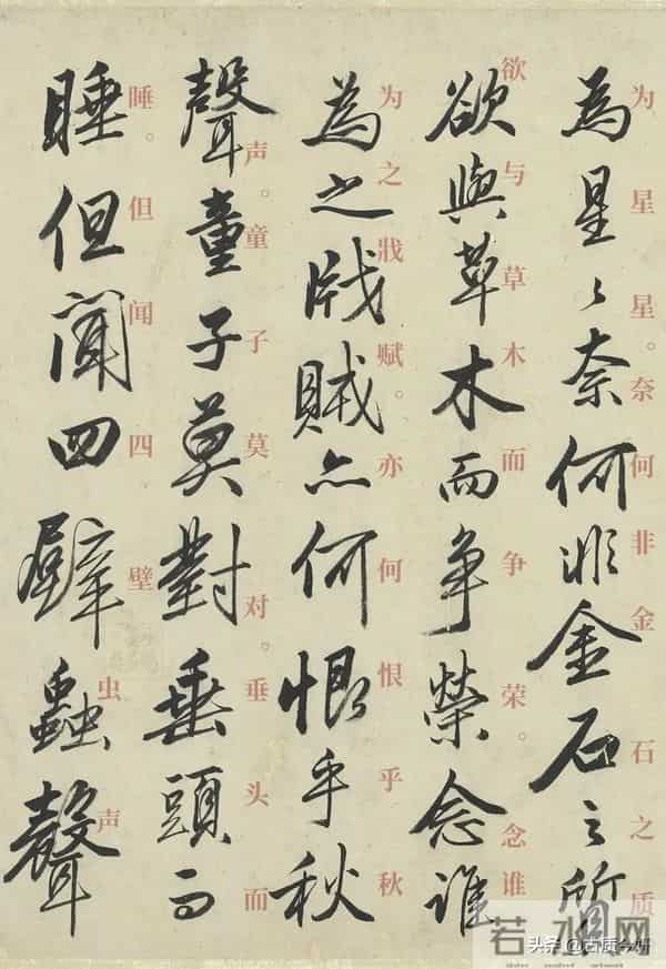 不看落款，你能第一眼看出来这是谁的字？非资深书迷做不到！