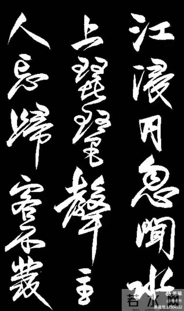 这幅行书《琵琶行》能评几分？