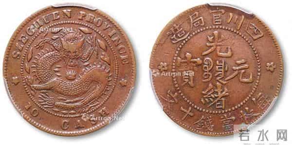 小小古钱币，藏尽大乾坤：天价成交背后的传奇故事