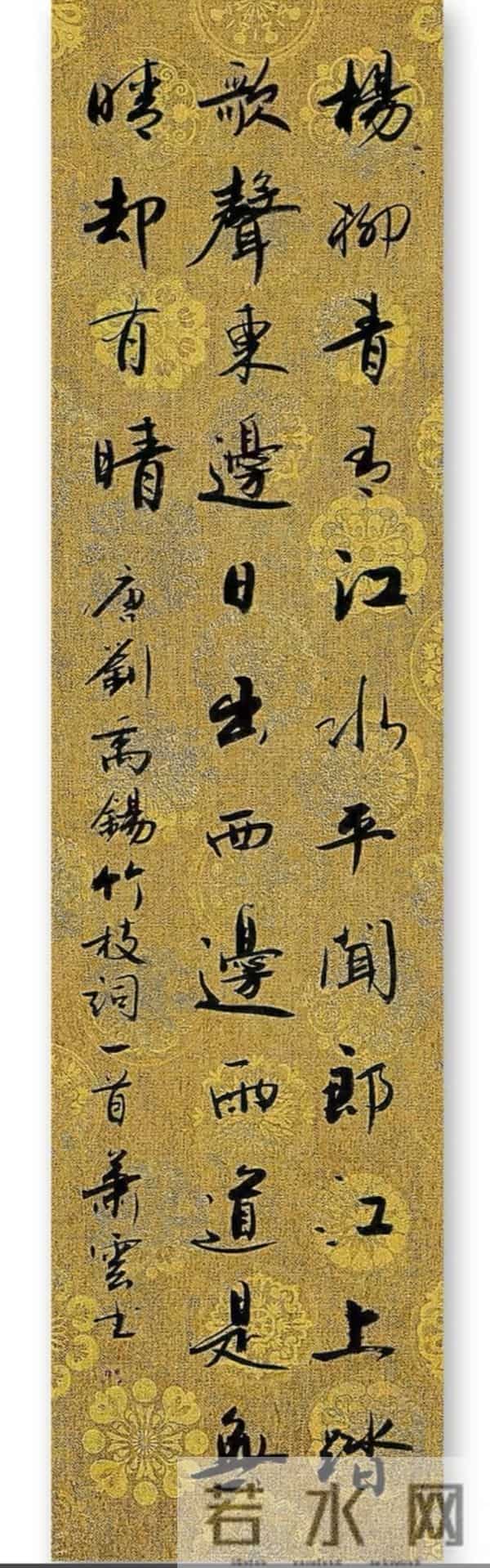 看醉了！每一笔都戳在审美上，这字好看到犯规！