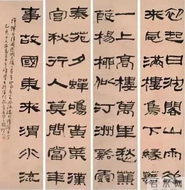 把汉隶写得这么温润的，也就他了！他的字里居然藏着“文人画”？