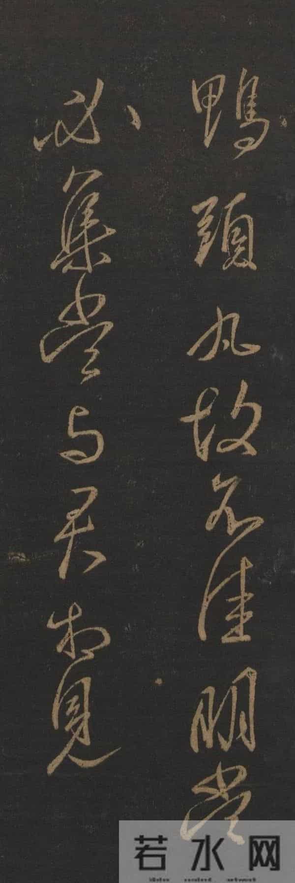 临习《鸭头丸帖》须解决的三个实操问题