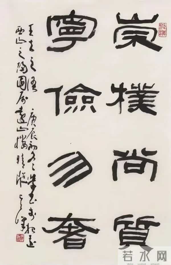 把汉隶写得这么温润的，也就他了！他的字里居然藏着“文人画”？