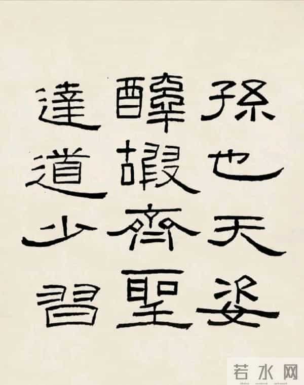 《孔宙碑》：汉隶里藏着的“温良”密码