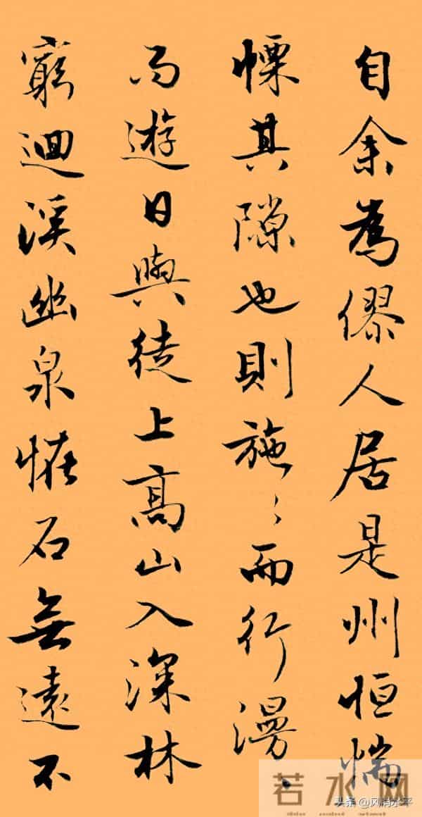 陈国昭先生行书欣赏！