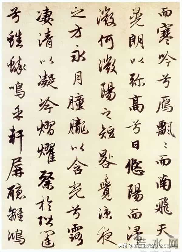 同体异韵：赵孟頫行书结构与历代名家的对比解析