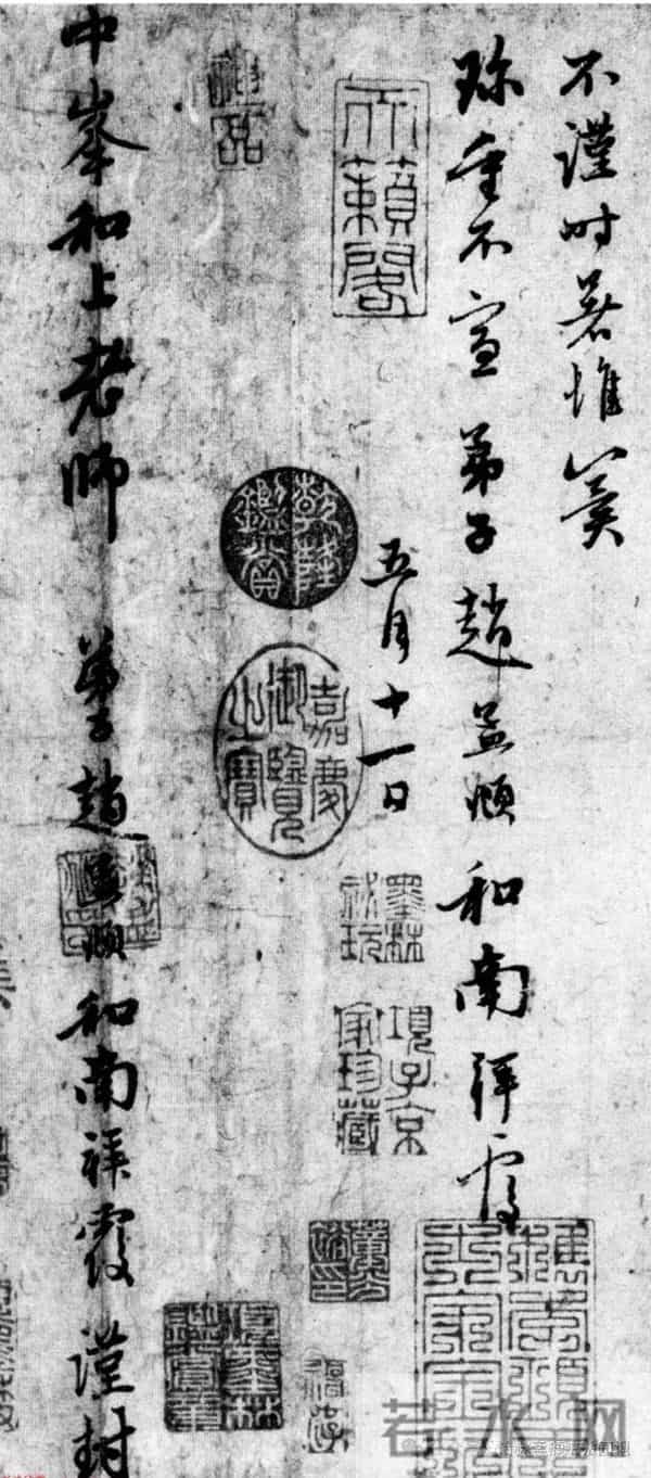 墨迹里的孤寂：赵孟頫《先妻帖》深处的无尽思念