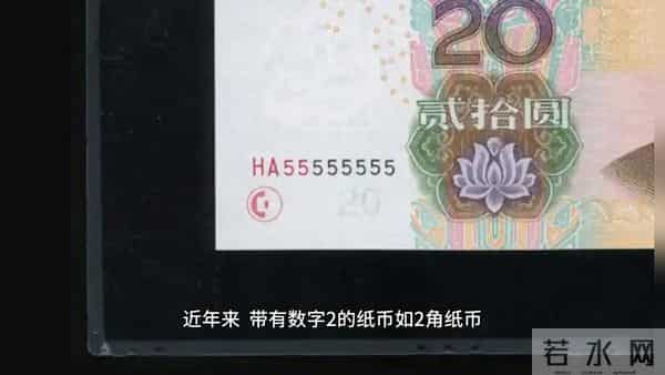 20元纸币要取消发行？拍了1万多，有哪些不要乱花了