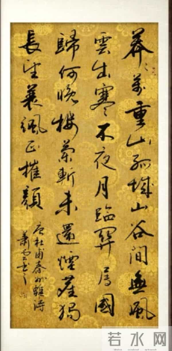 看醉了！每一笔都戳在审美上，这字好看到犯规！