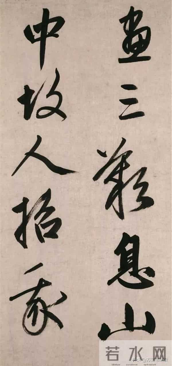 赵孟頫这篇题跋绝了！把书法的“松弛感”拿捏得恰到好处