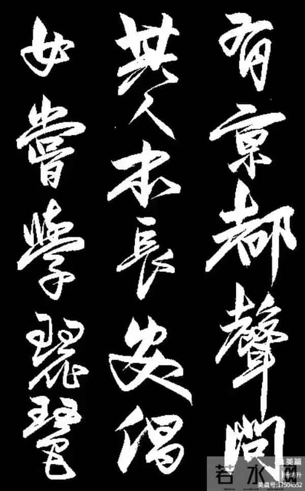 这幅行书《琵琶行》能评几分？