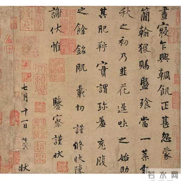 《韮花帖》火了，古人吃饱后写的感谢信，竟成了书法国宝！