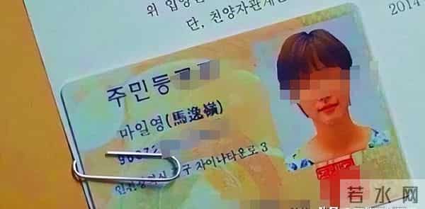 为什么韩国身份证都有一个中国名字？韩国人：没有这个就乱套了