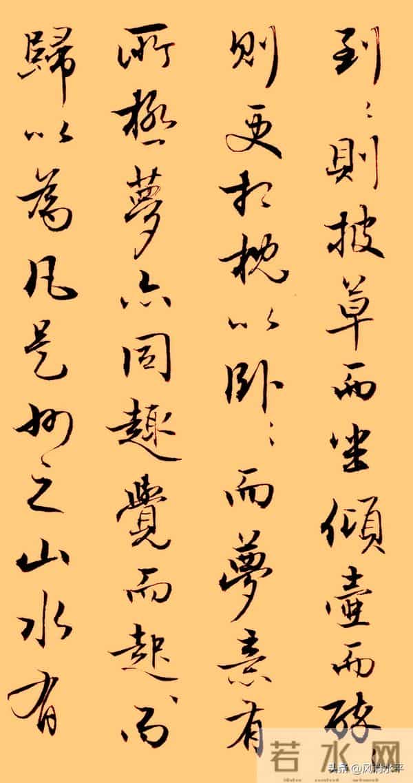 陈国昭先生行书欣赏！