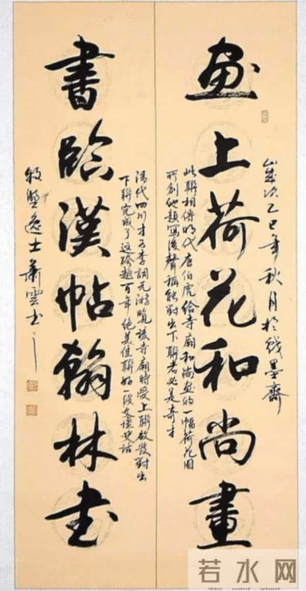 看醉了！每一笔都戳在审美上，这字好看到犯规！