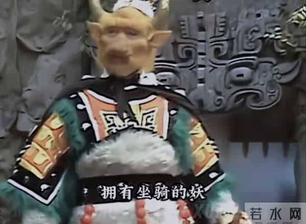 为何没人敢把“牛魔王”当坐骑，如来：不看他的真身是啥！