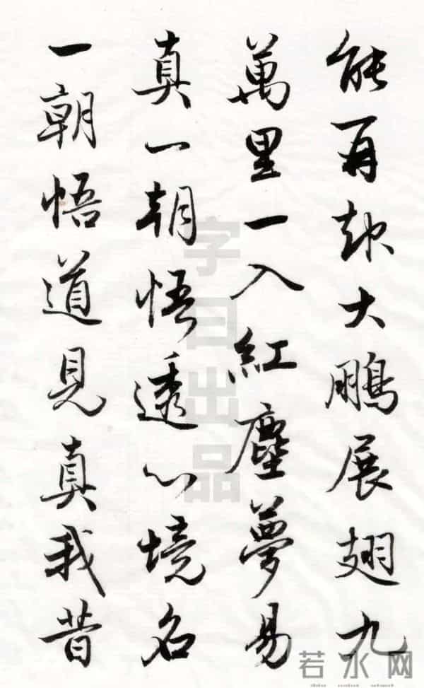 当徐霞客的“青云”遇上陈国昭的笔：一场写在宣纸上的精神行走