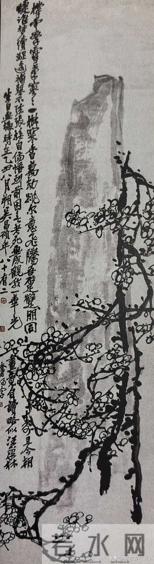 吴昌硕先生的梅花