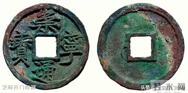 53枚宋代铜钱在首都机场海关“落网”，文物出境红线不可碰！