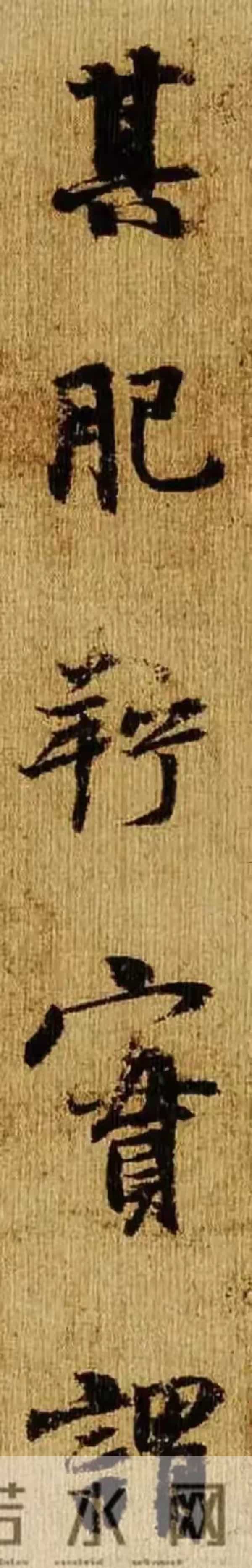 《韮花帖》火了，古人吃饱后写的感谢信，竟成了书法国宝！