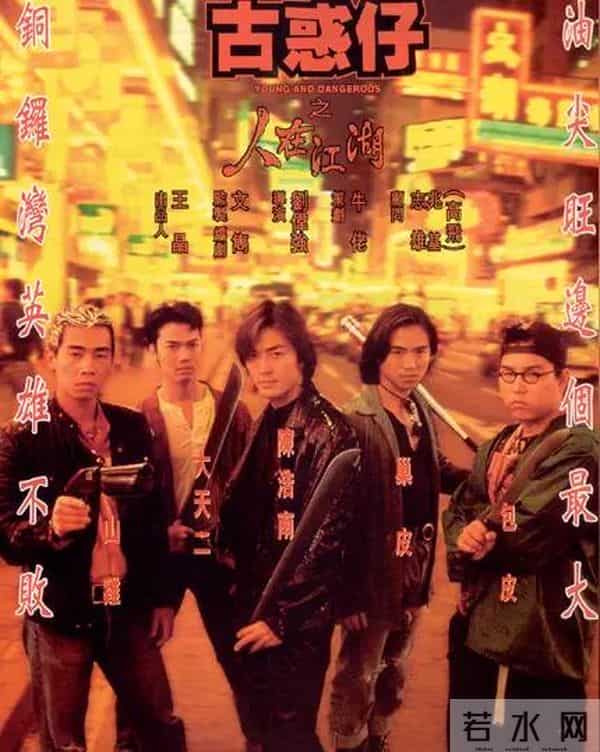 比大埔严重——72年前香港另一场大火，竟烧出几十年黑道风云