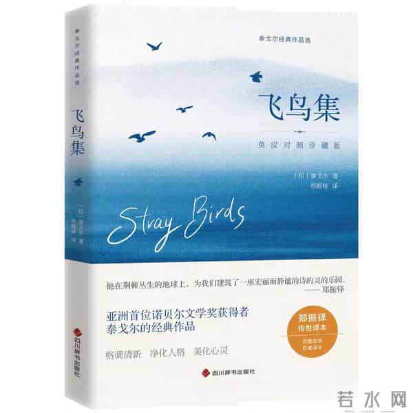 关于【书目】-119本世界文学名著