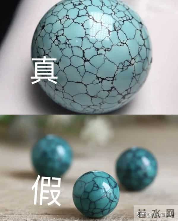 原来这些绿松石都是假的