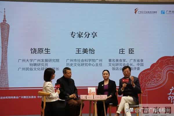 广州的历史很“好玩”！12条读懂广州的路线，你最爱哪一条？