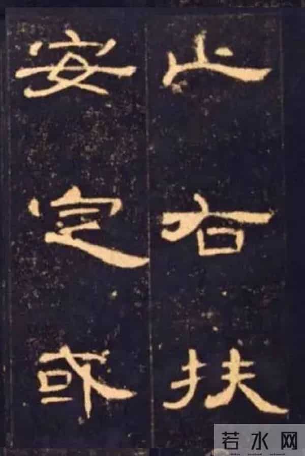 每作一横画，如列阵之排云：《曹全碑》秀逸波磔中的“横”势之美