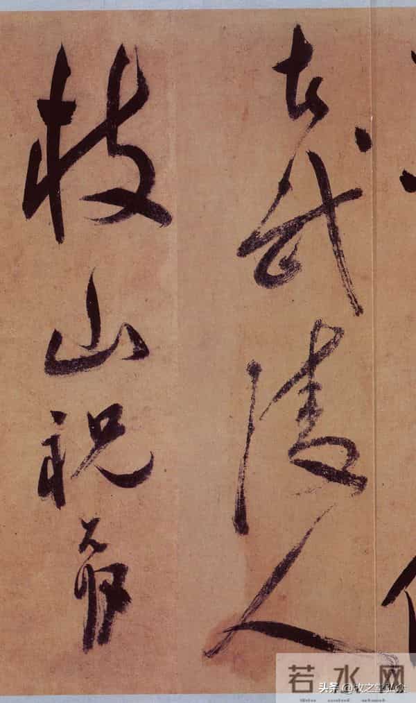 祝枝山《草书桃源图诗册》赏析