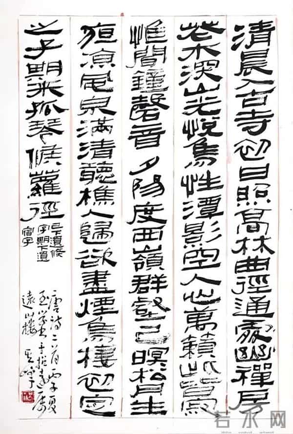 把汉隶写得这么温润的，也就他了！他的字里居然藏着“文人画”？