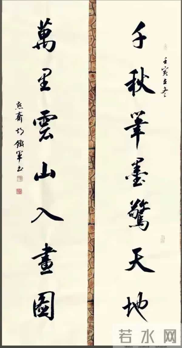 墨韵灵动优美，说不出的漂亮，一眼看过去就被牢牢勾住！