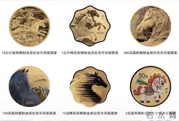 2026马年纪念币正式发行！11枚贵金属币，收藏投资怎么选？