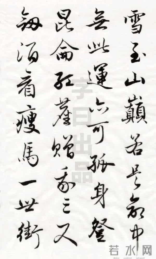 当徐霞客的“青云”遇上陈国昭的笔：一场写在宣纸上的精神行走